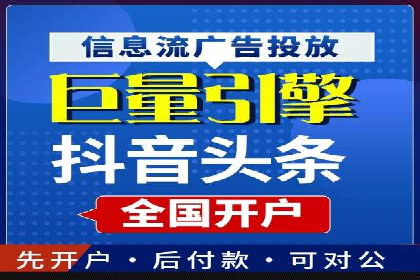 百度竞价开户案例剖析：如何提高广告转化率？