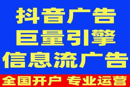 微信信息流广告在旅游行业的成功案例