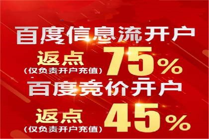 金融行业开户推广费用对比分析