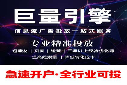 案例分享：SEM代运营服务公司助力企业品牌知名度